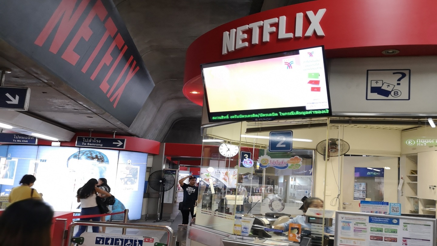 Netflix retail destinations will launch in 2025 for extra
